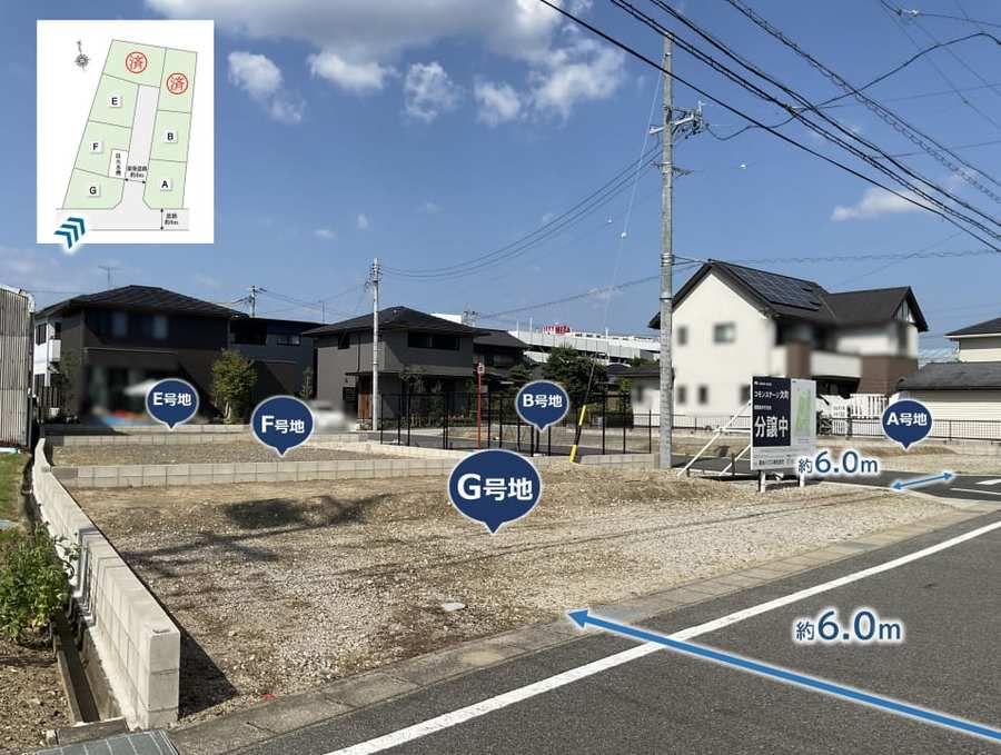コモンステージ欠町