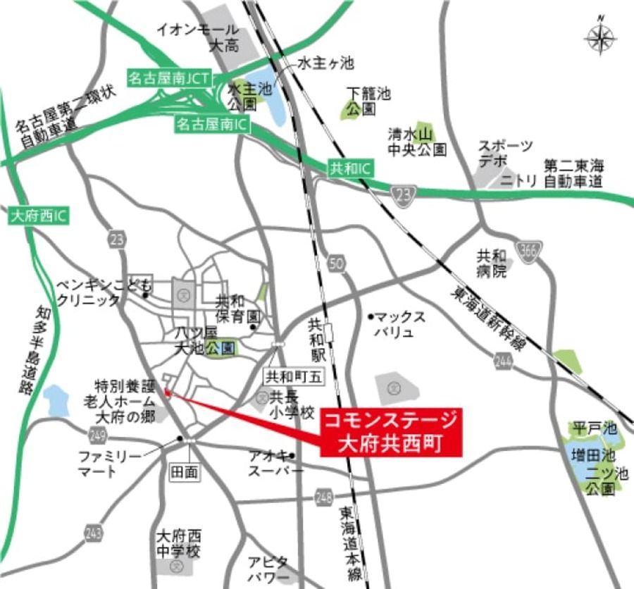 コモンステージ大府共西町