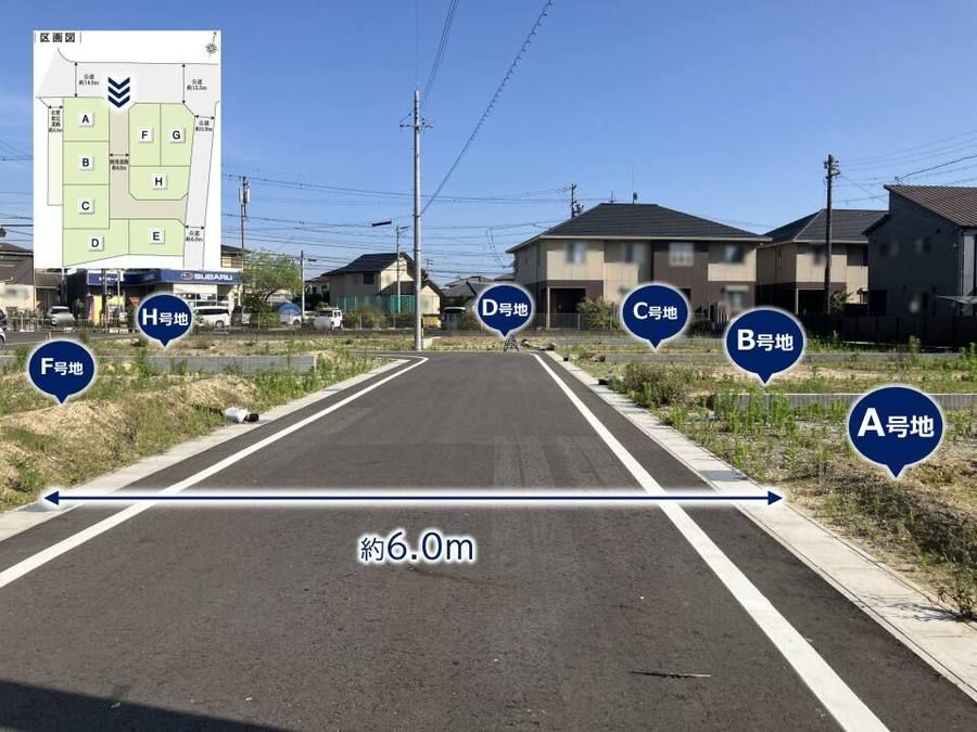 コモンステージ豊田花園