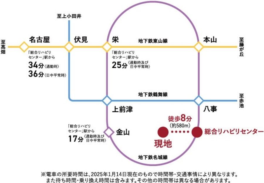 コモンステージ瑞穂密柑山