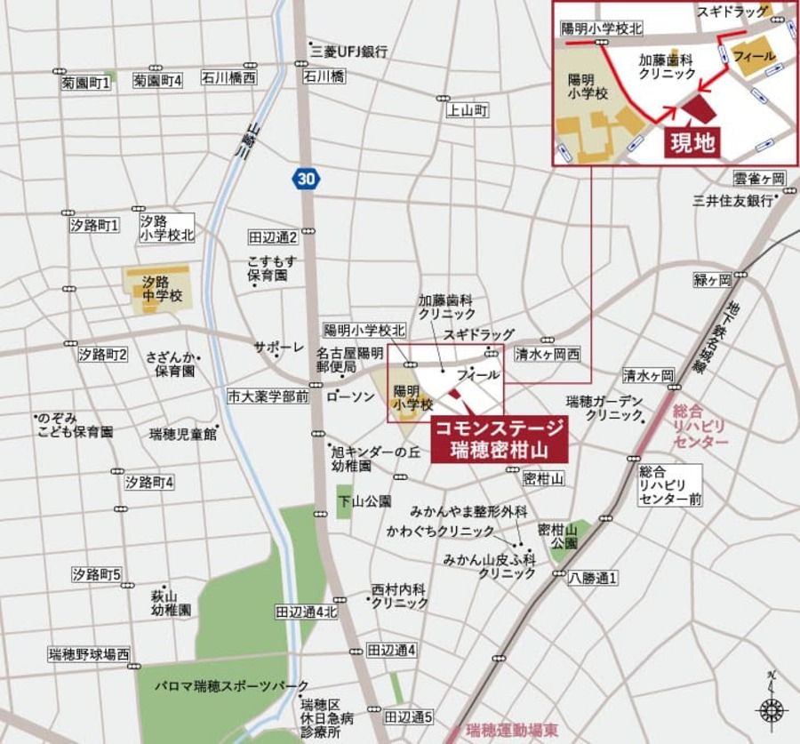 コモンステージ瑞穂密柑山