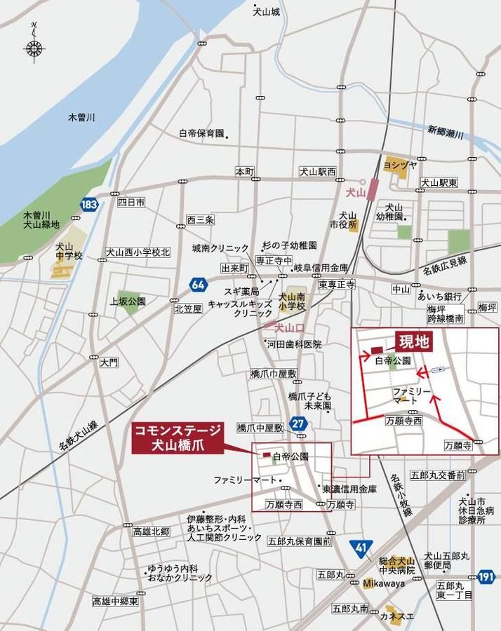 コモンステージ犬山橋爪