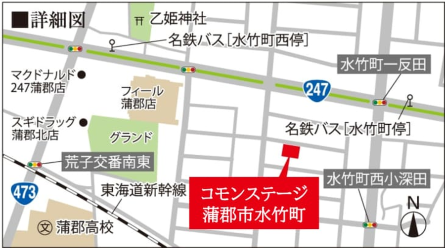 コモンステージ蒲郡市水竹町