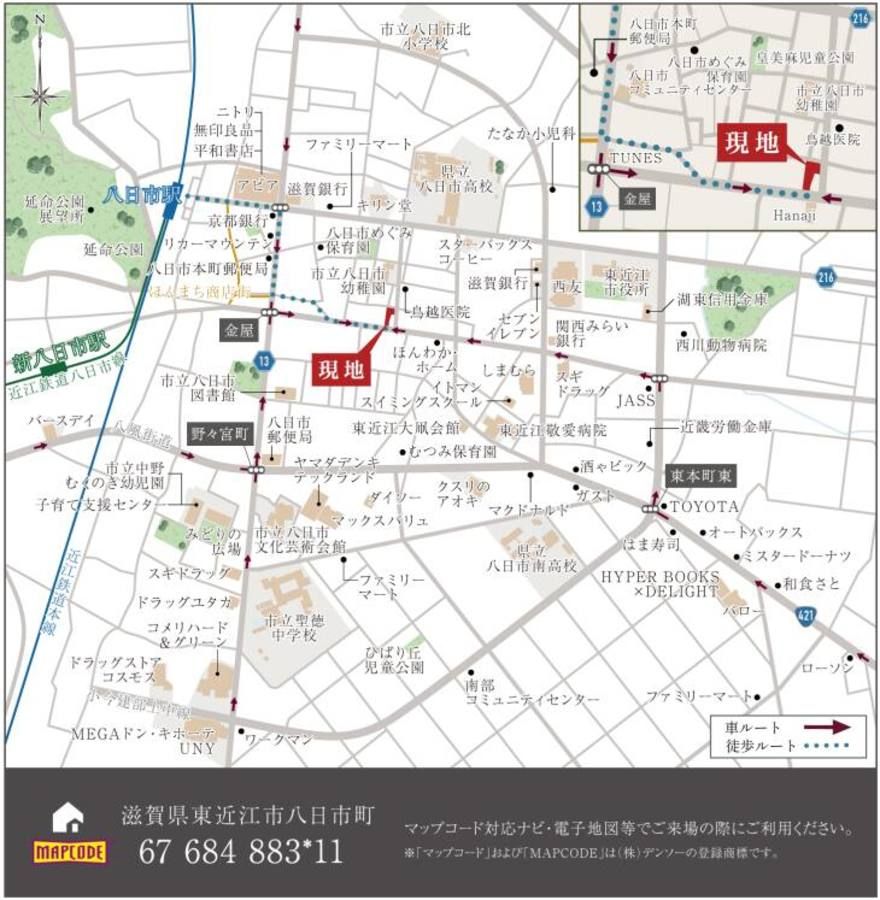 コモンステージ八日市町