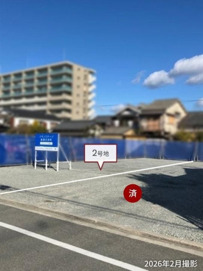 コモンステージ姫路宮西町