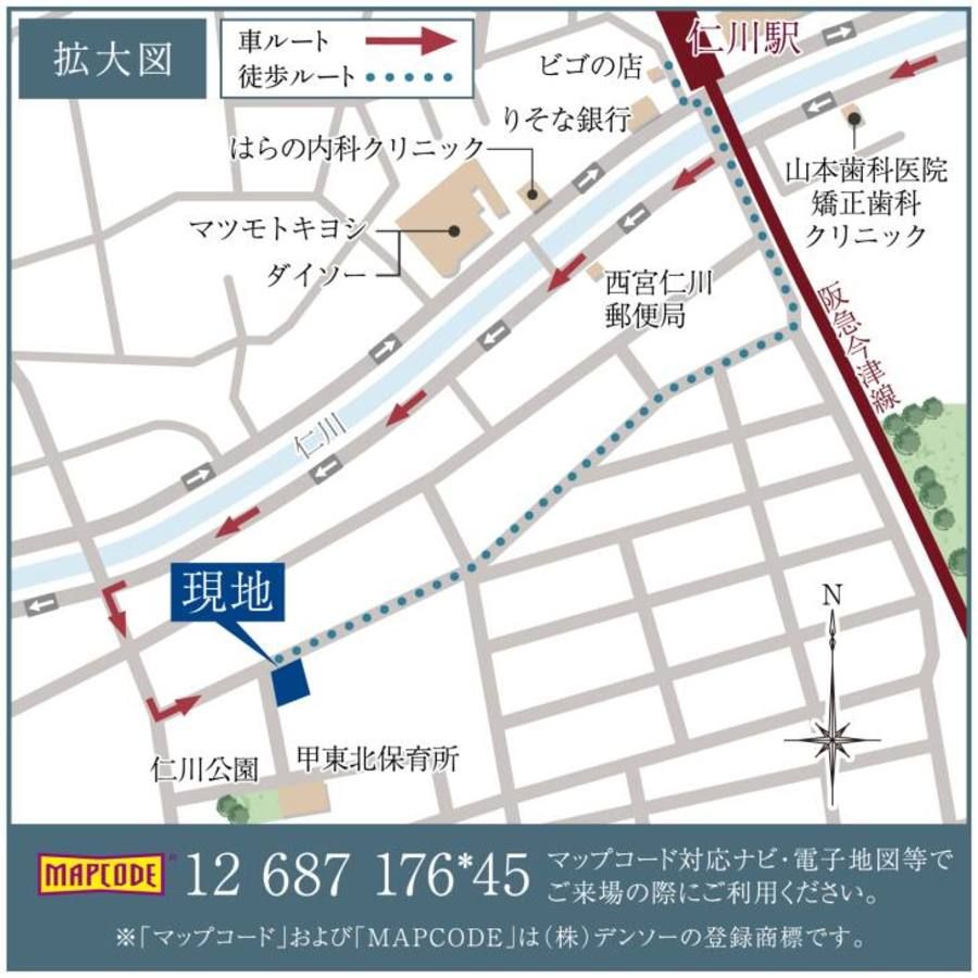コモンステージ西宮仁川町Ⅱ