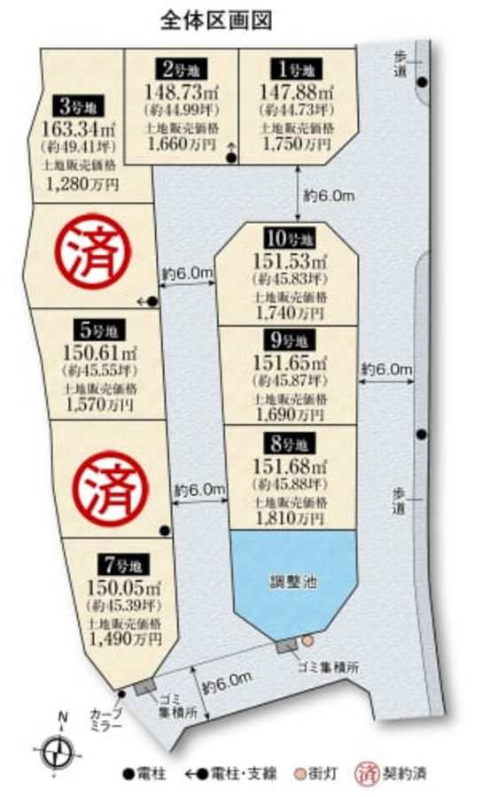 コモンステージ大和郡山市柳町