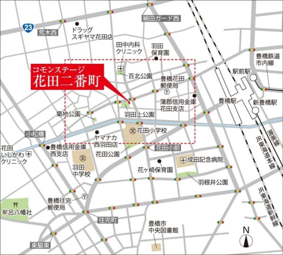 コモンステージ花田二番町