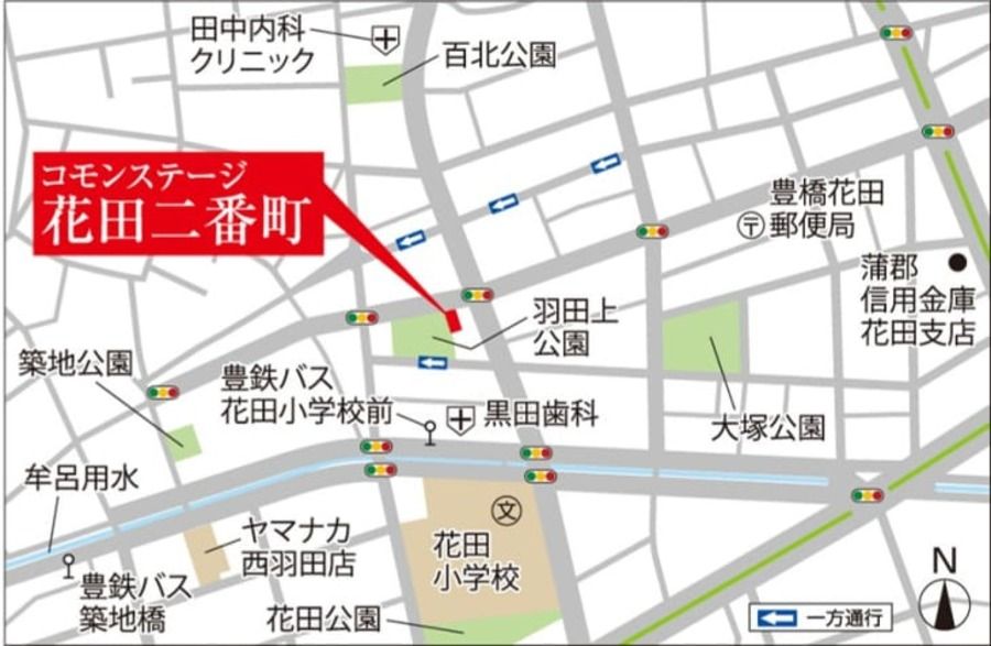 コモンステージ花田二番町