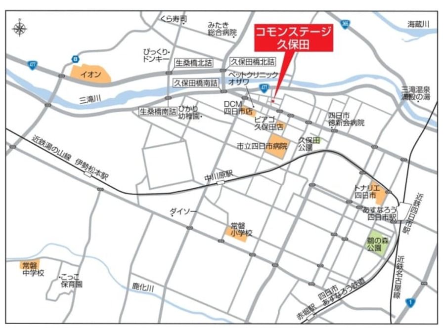 コモンステージ久保田