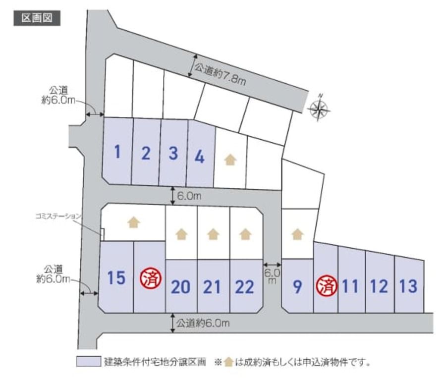 コモンステージ蘇原野口