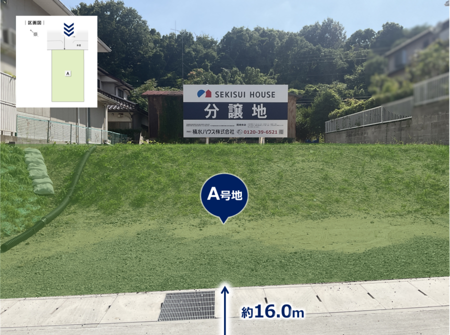 コモンステージ岡崎竜美台