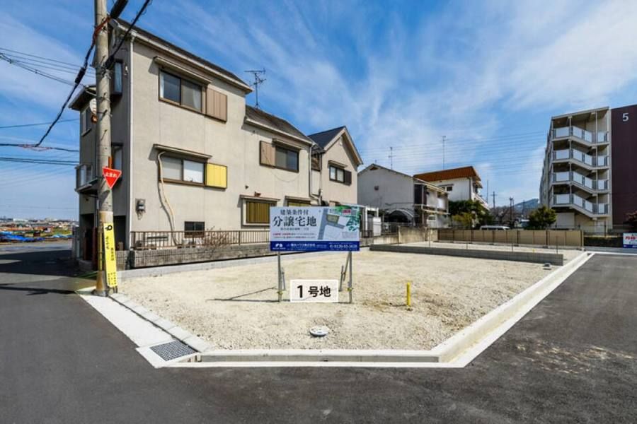 枚方市春日東町二丁目