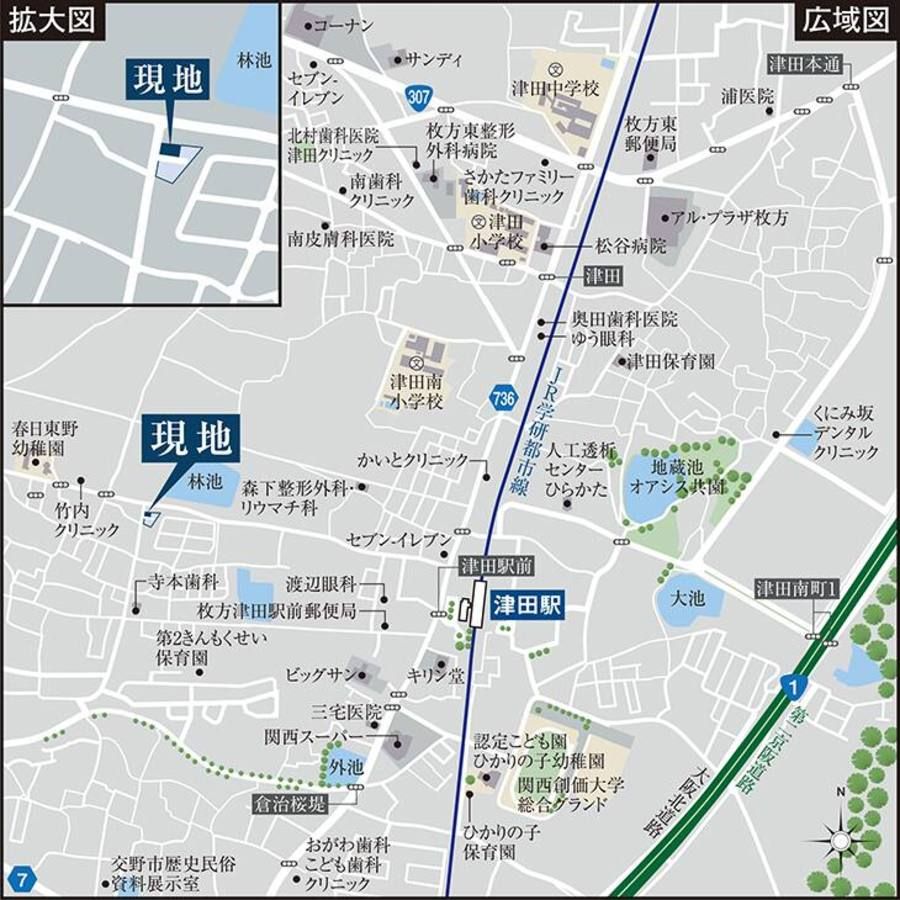 枚方市春日東町二丁目