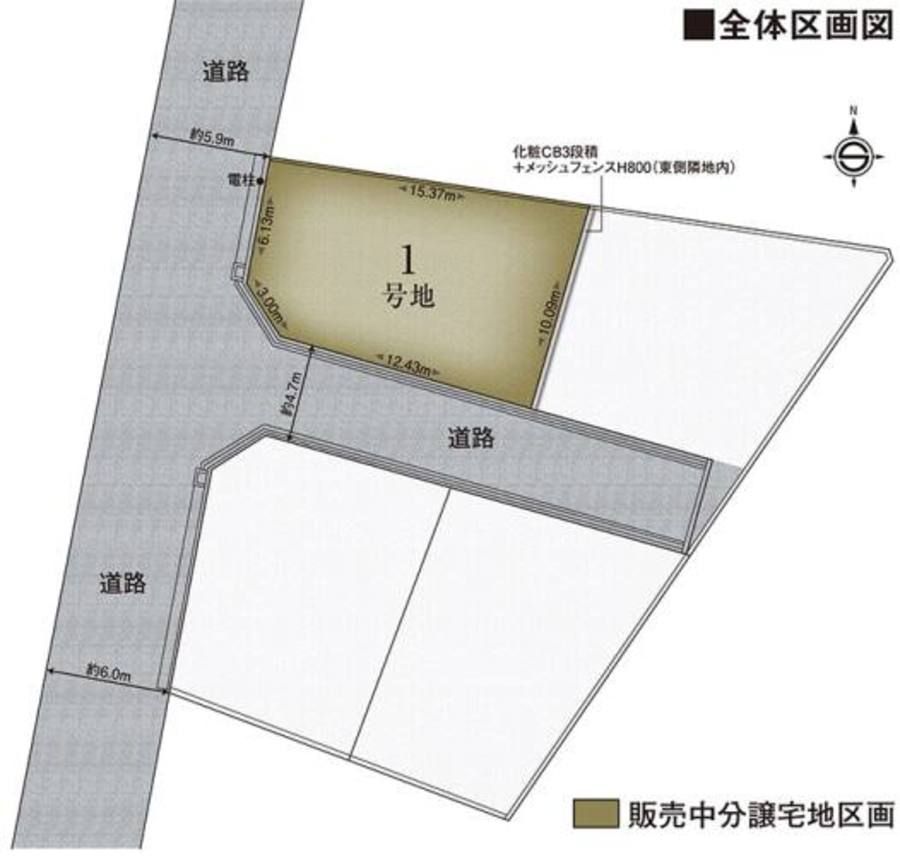 枚方市春日東町二丁目