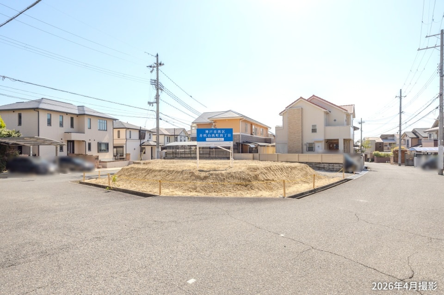 神戸市西区井吹台西町四丁目