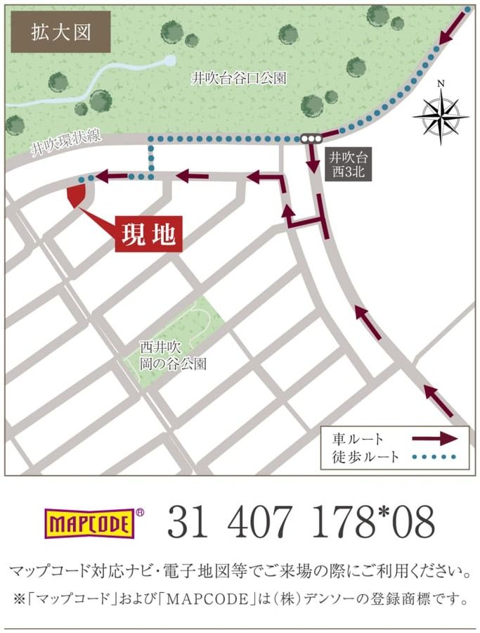 神戸市西区井吹台西町四丁目