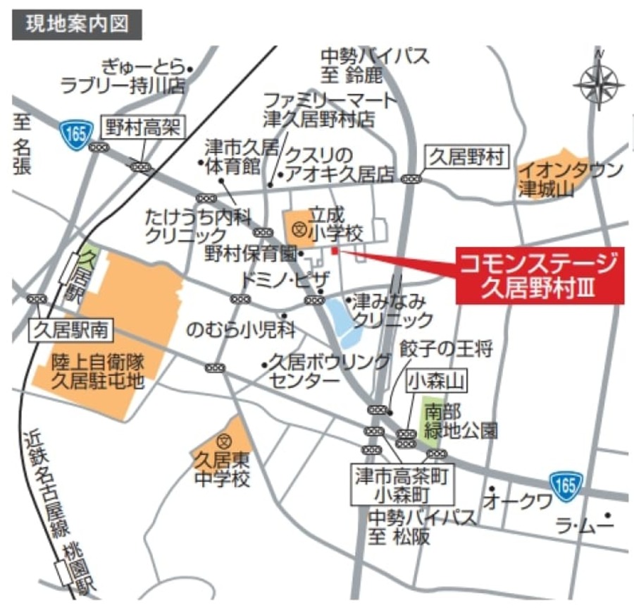 コモンステージ久居野村Ⅲ　1号地