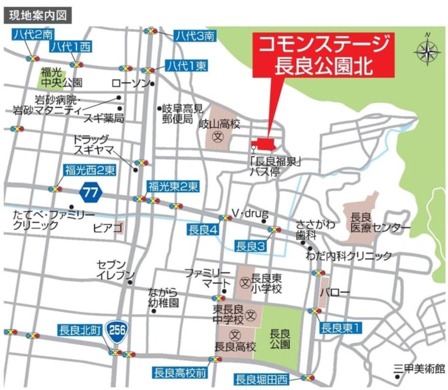 コモンステージ長良公園北
