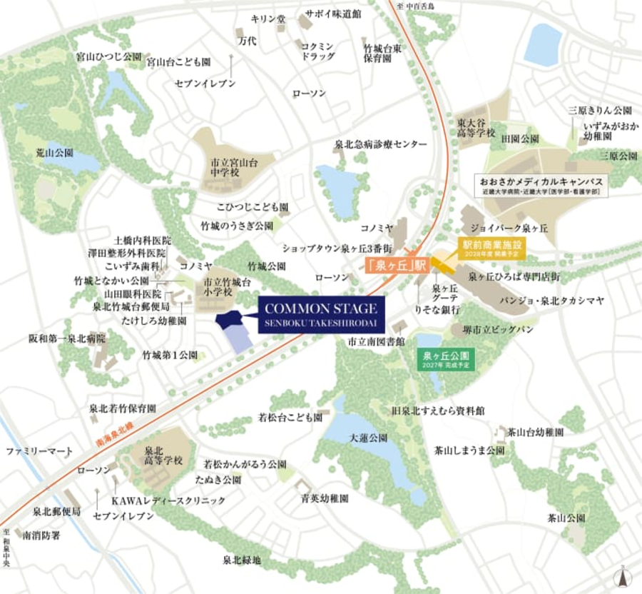 コモンステージ泉北竹城台