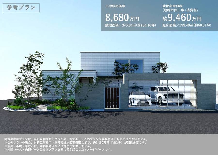 コモンステージ堺市長曽根町Ⅱ