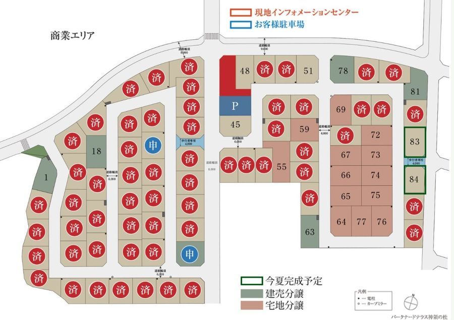 【パナソニックホームズ】パークナードテラス神領の杜