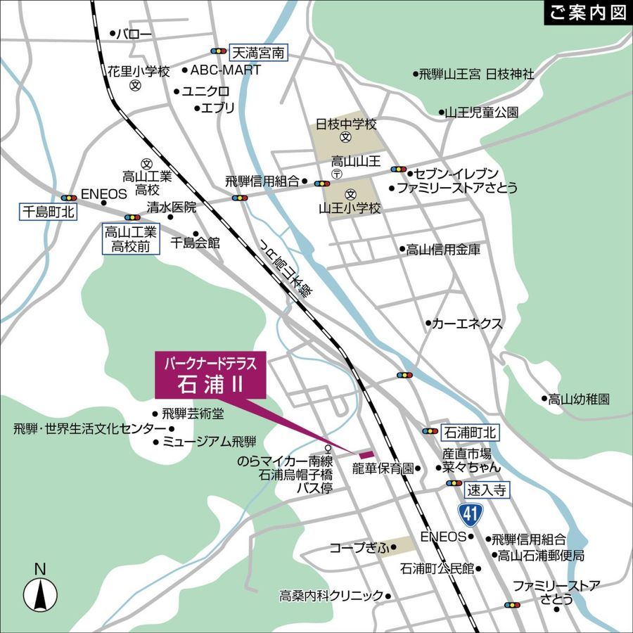 パークナードテラス石浦Ⅱ（建築条件付）