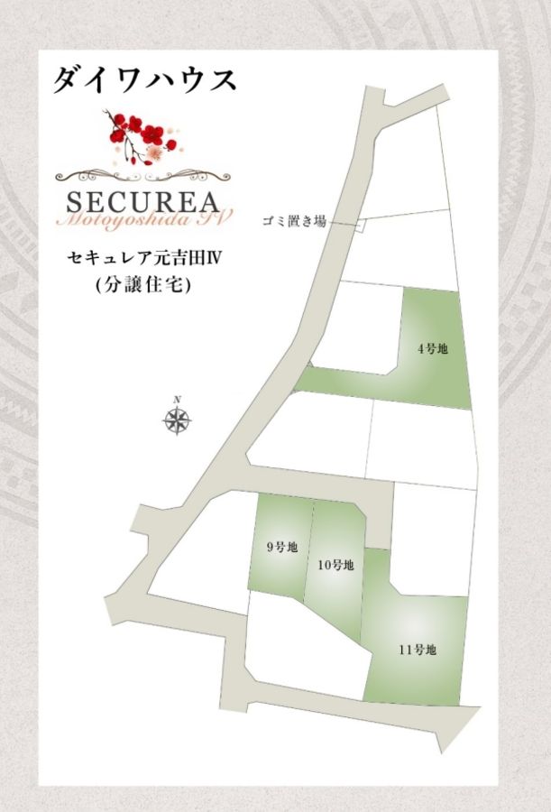 セキュレア元吉田IV　(分譲住宅)