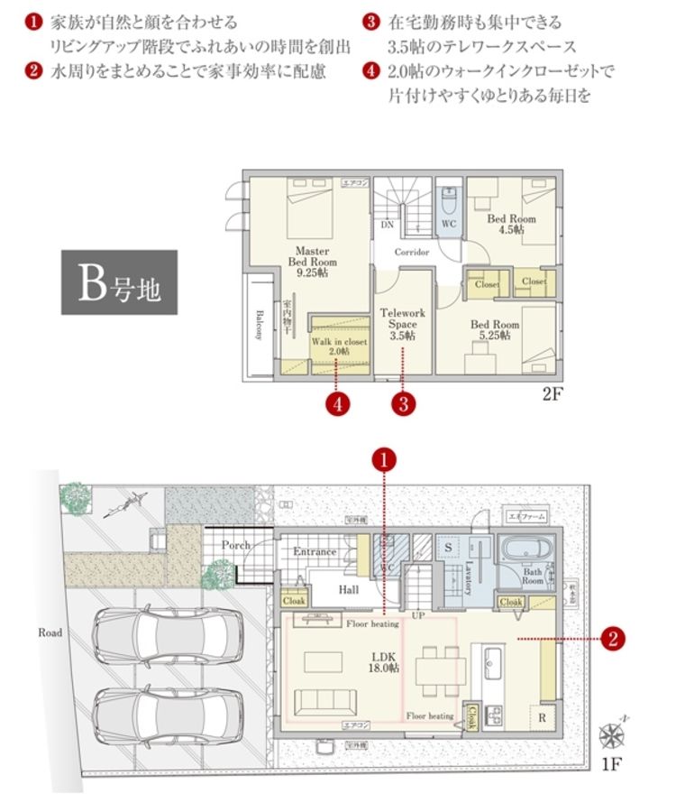 セキュレア大府江端町(分譲住宅)