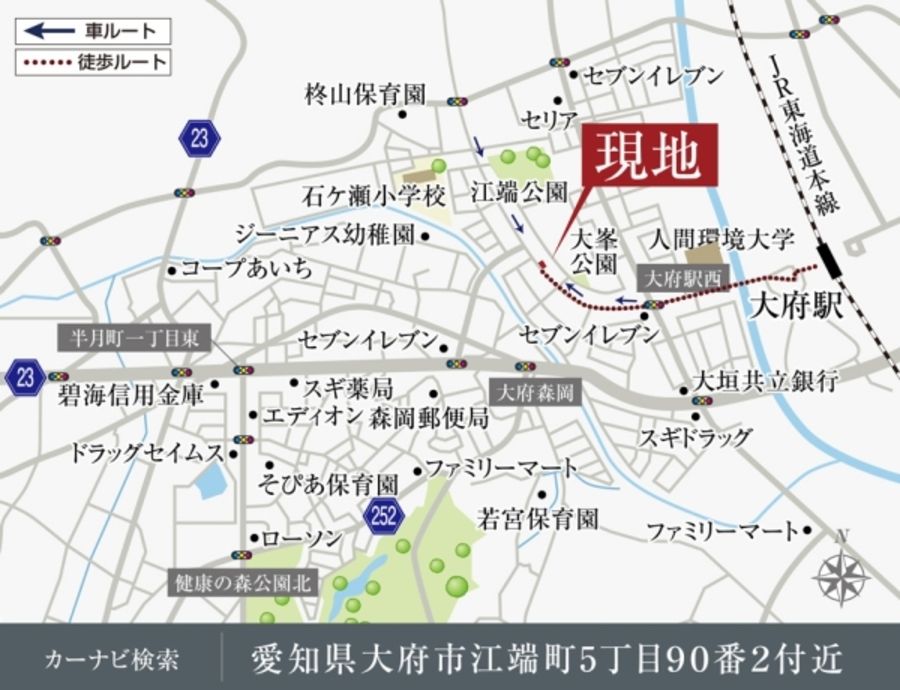セキュレア大府江端町(分譲住宅)