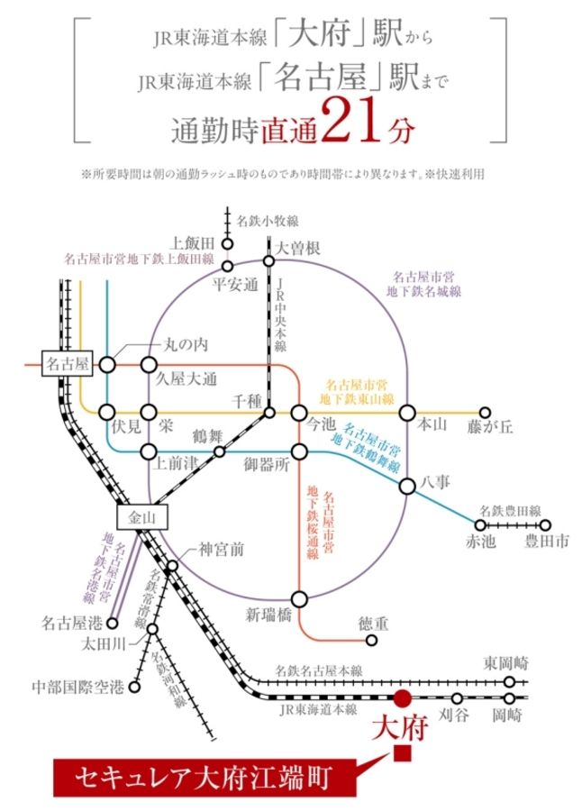 セキュレア大府江端町(分譲住宅)