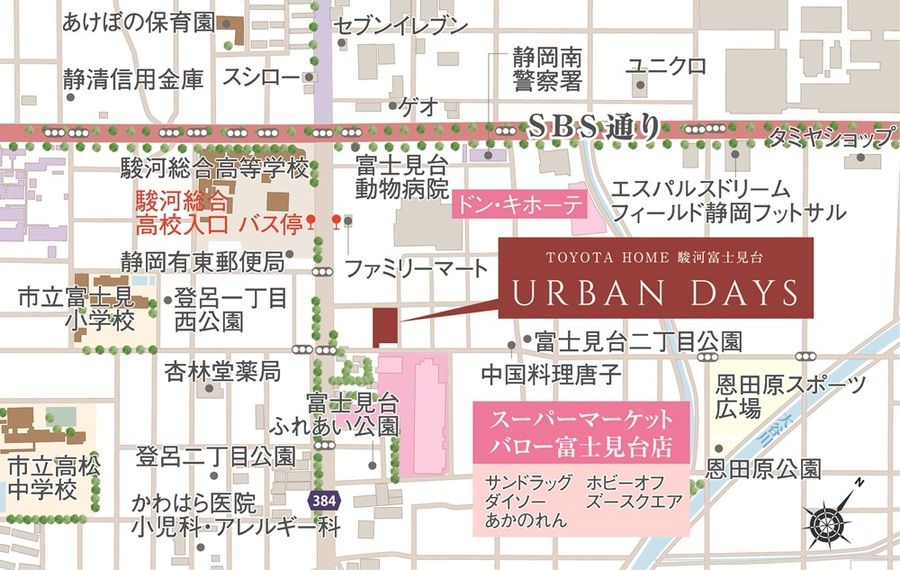 駿河富士見台アーバンデイズ第3期 分譲住宅