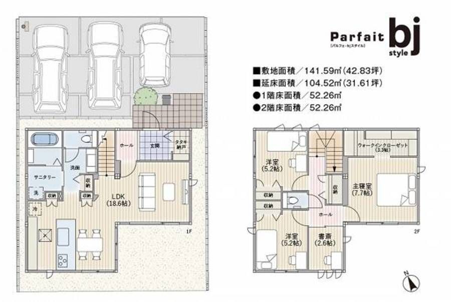 スマートハイムプレイス西岡崎駅南
