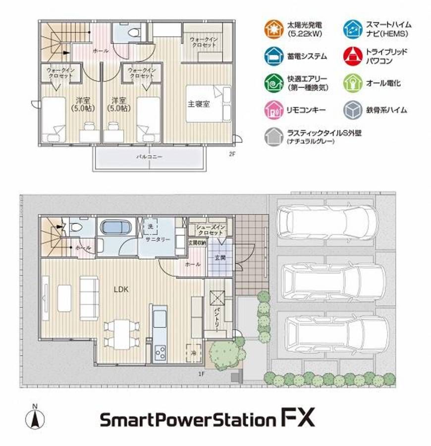 スマートハイムプレイス西一宮駅北