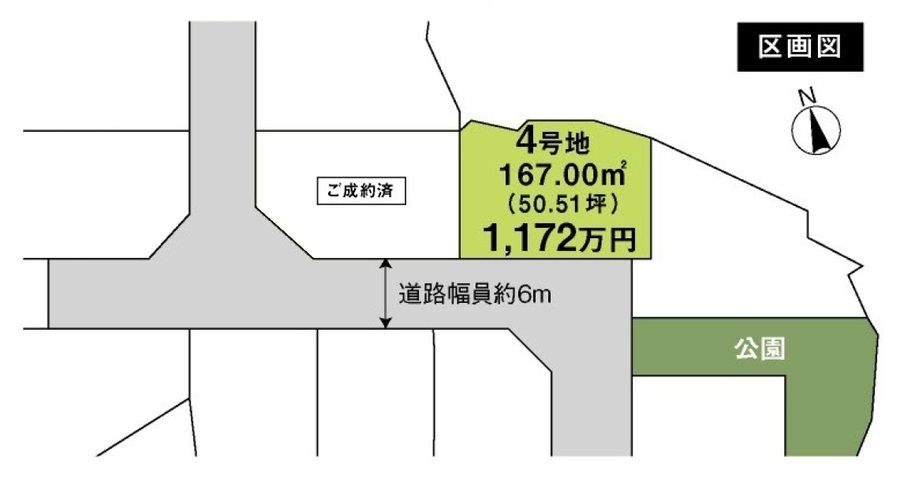 パークナードテラス富士・今泉（建築条件付）