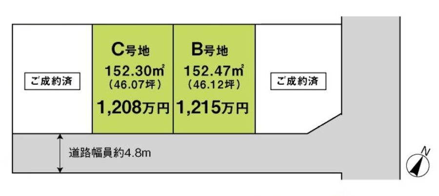 パークナードテラス富士・宮下（建築条件付）