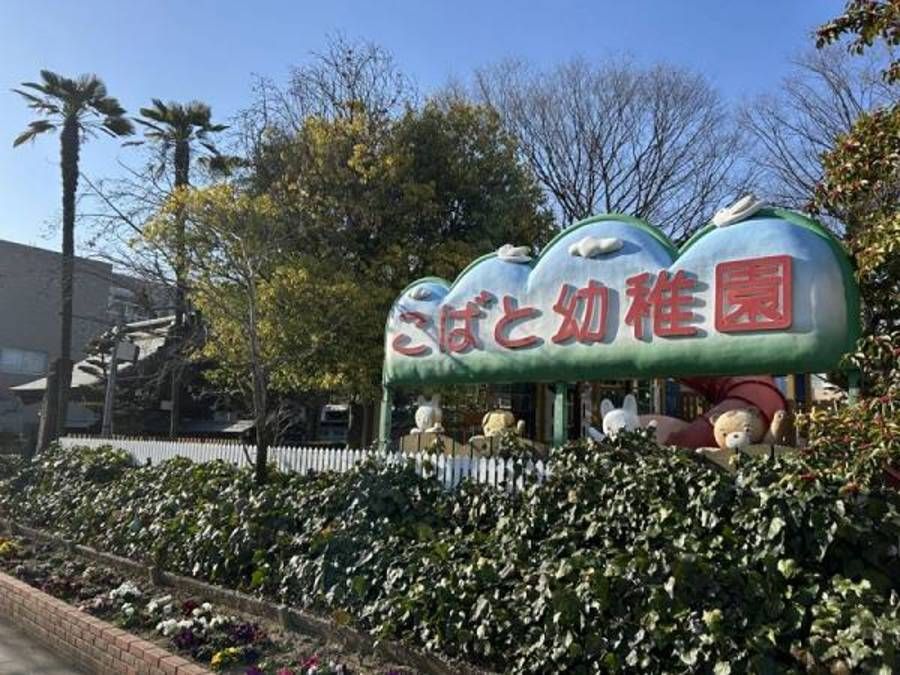 スマートハイムプレイス岐阜市民病院東II