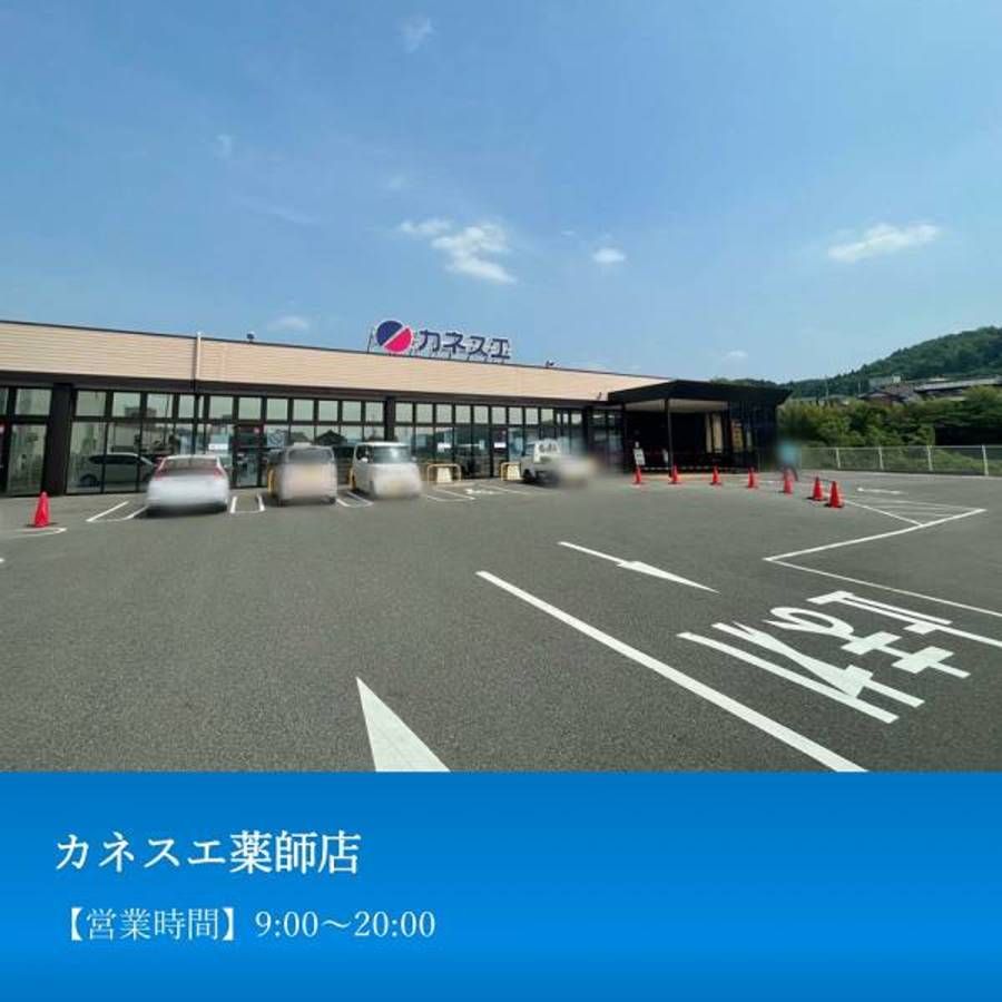スマートハイムプレイス瑞浪市南小田町