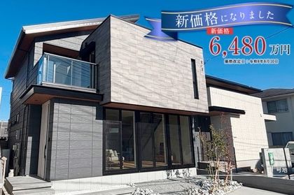 まちなかジーヴォ沼津寿町II (分譲住宅)
