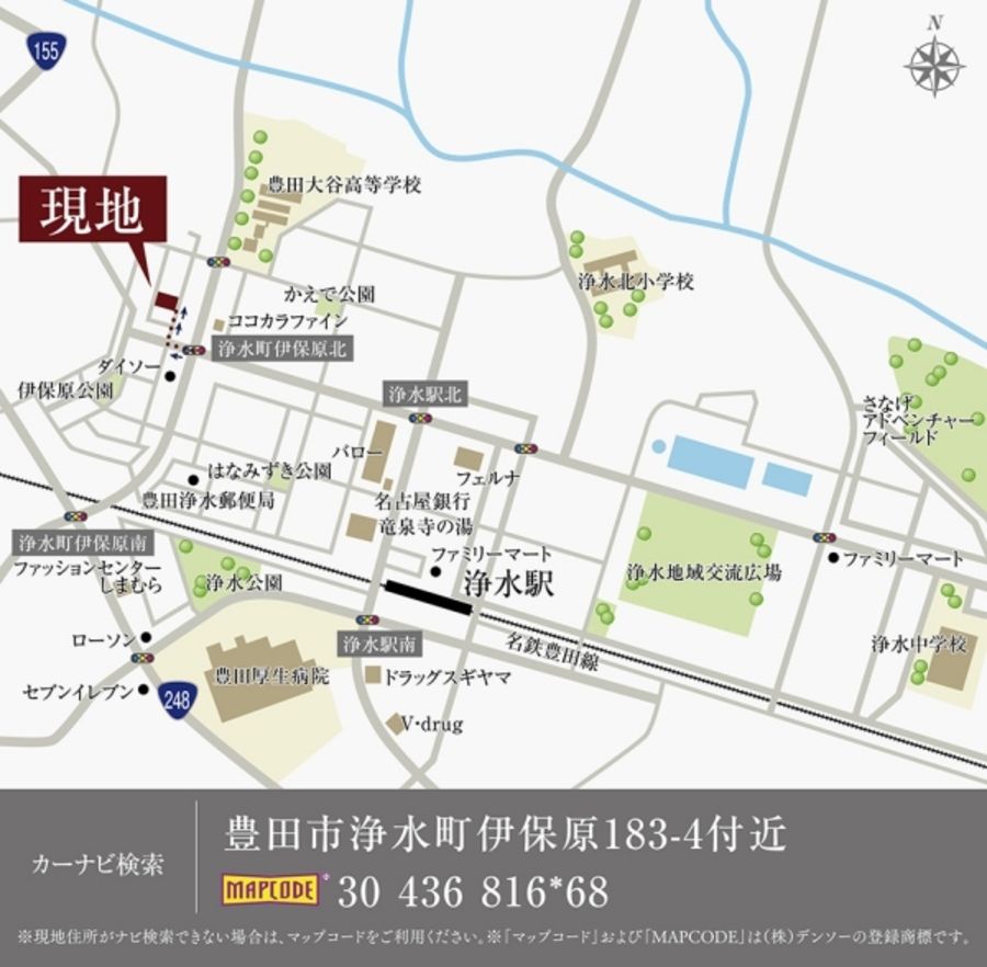 セキュレア豊田浄水　(分譲住宅)