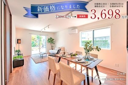 セキュレア江南高屋町 (分譲住宅)
