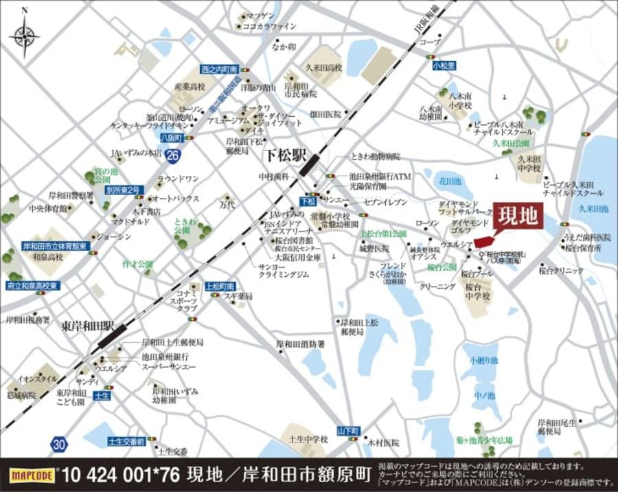 コモンステージ桜台　宅地