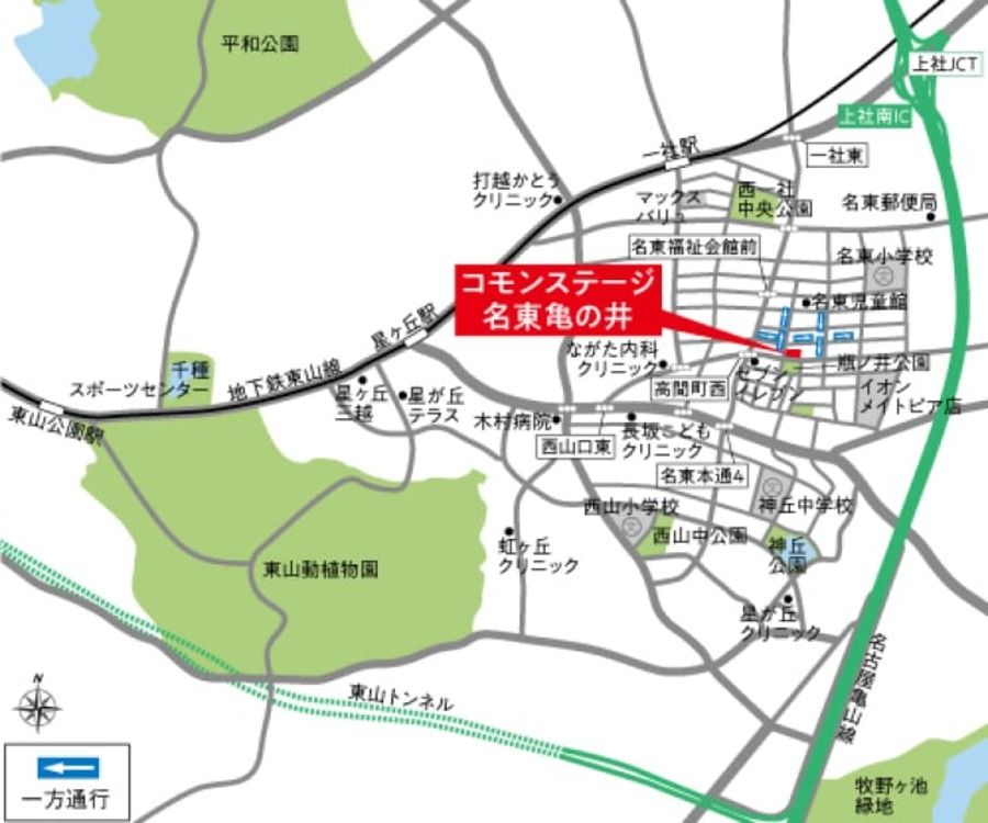 コモンステージ名東亀の井
