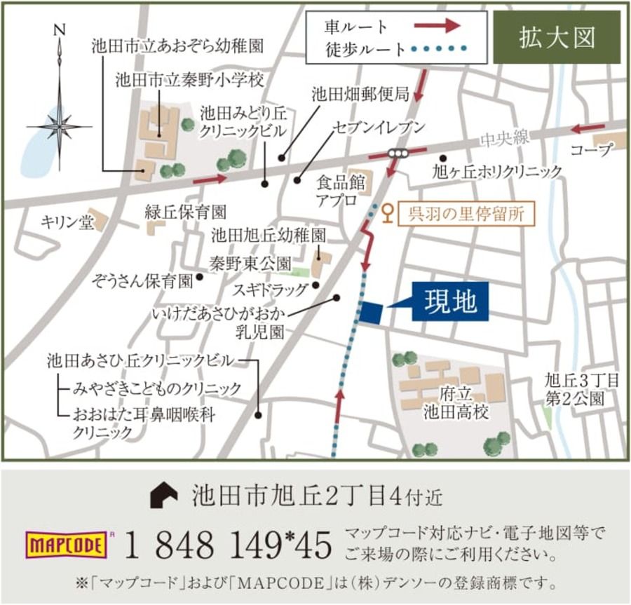 コモンステージ池田旭丘