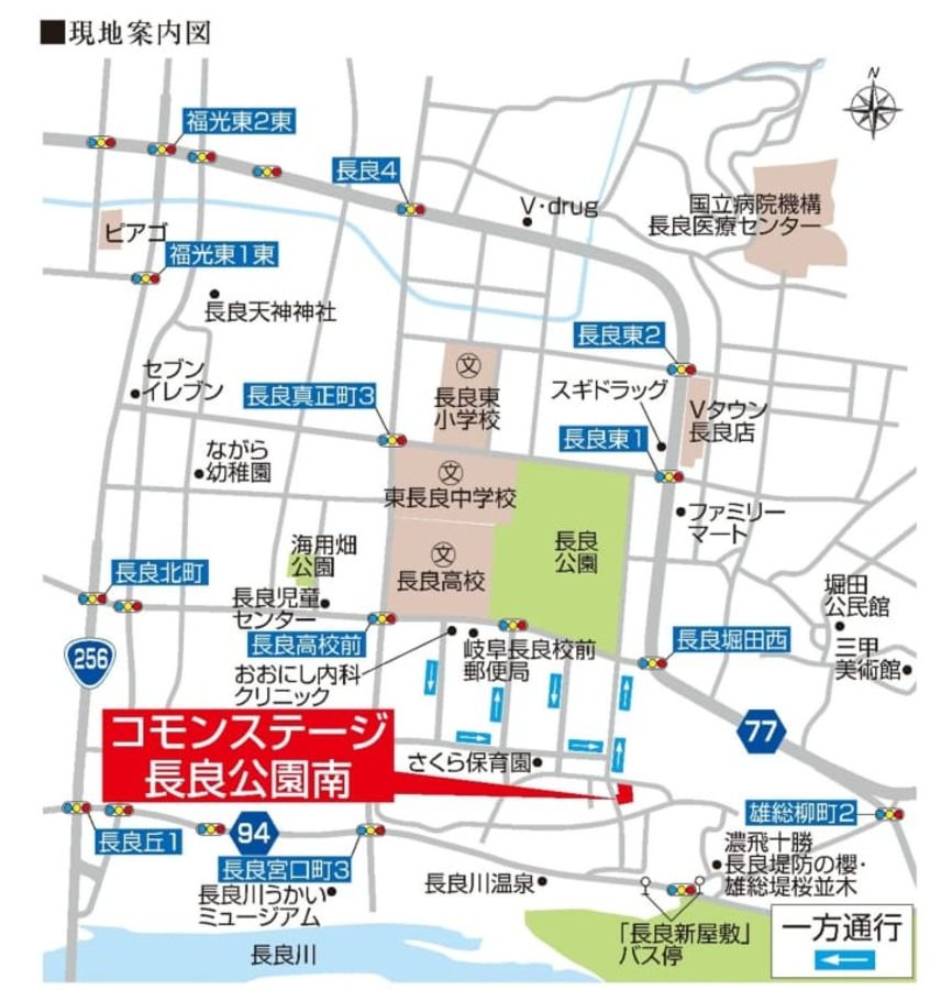 コモンステージ長良公園南