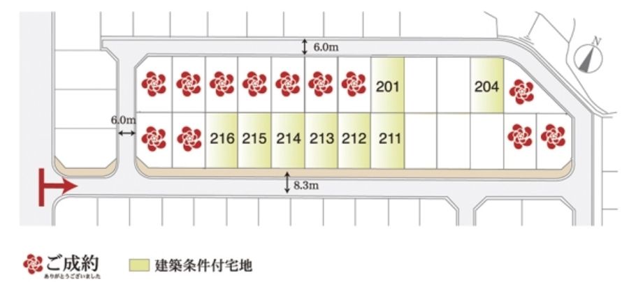 香芝晴実台　(建築条件付宅地分譲)