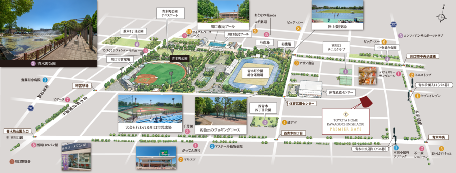 トヨタホーム川口西青木　プレミアデイズ