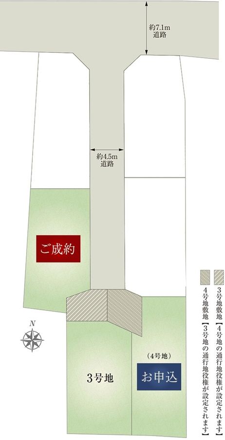 セキュレア北名古屋西之保III (分譲住宅)