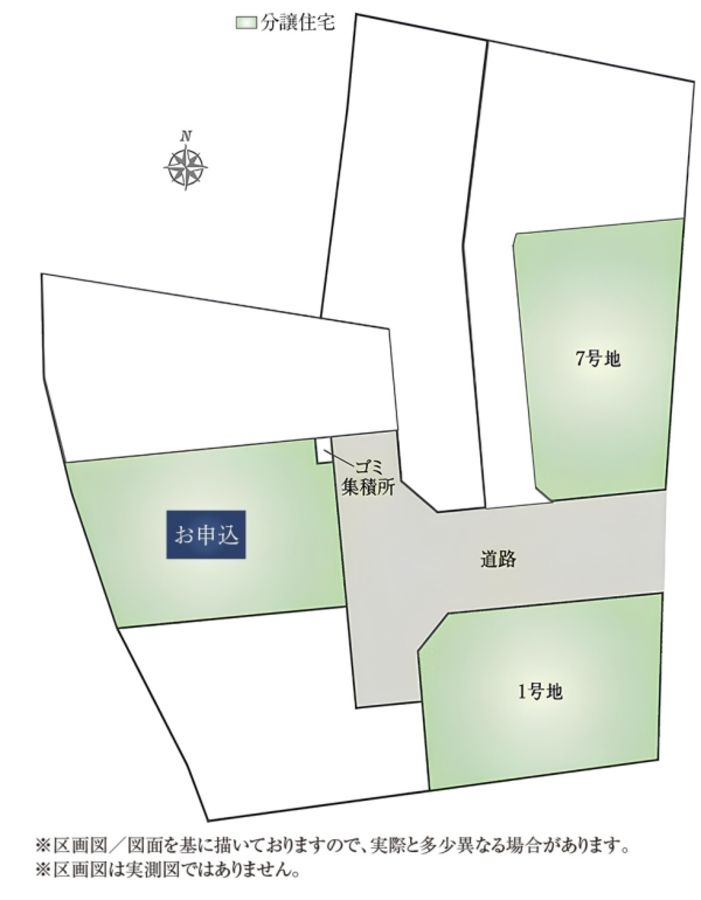 セキュレア大津大萱7丁目(分譲住宅)