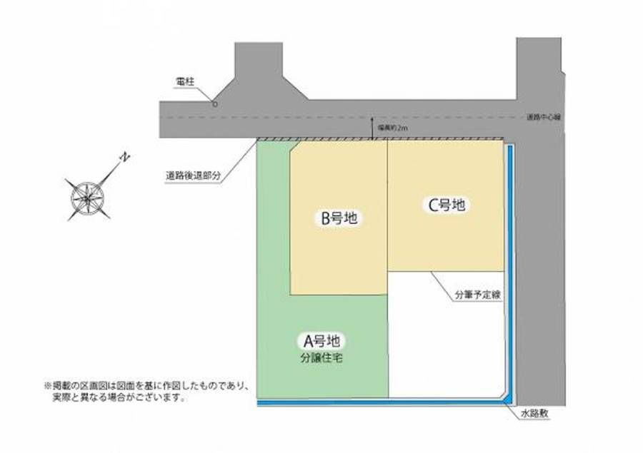 ヒルズガーデン高砂宝殿